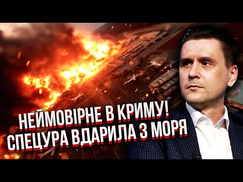 НОВА “ЧОРНОБАЇВКА” В КРИМУ! Палають ДЕСЯТКИ КОРАБЛІВ РФ. Одночасна блокада ТРЬОХ МОРІВ РОСІЇ