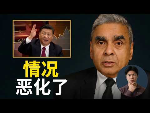 马凯硕:西方对即将到来的巨变根本一无所知