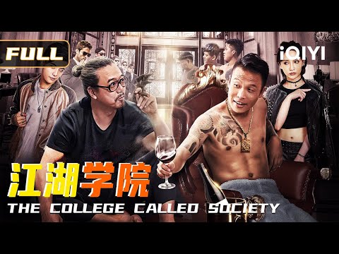 【Hilarious Rise】Hao gets rich with pigs🐷, dumps sweetie for a glam queen👠, village chaos🤣!