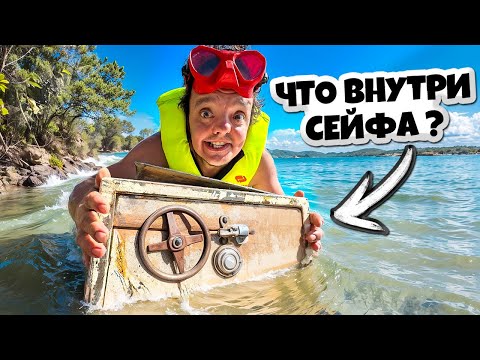 CAUGHT A SAVE from BOTTOM OF A LAKE ! WHAT'S INSIDE ? (TURN ON THE SUBTITLES !)