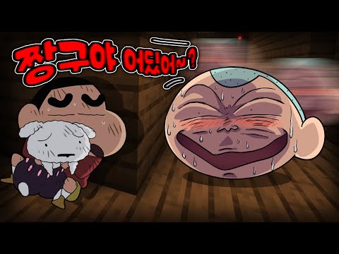 *숨바꼭질* 훈발놈, 훈이가 쫓아와요!! 친구들을 과자 세봉지에 팔았습니다..