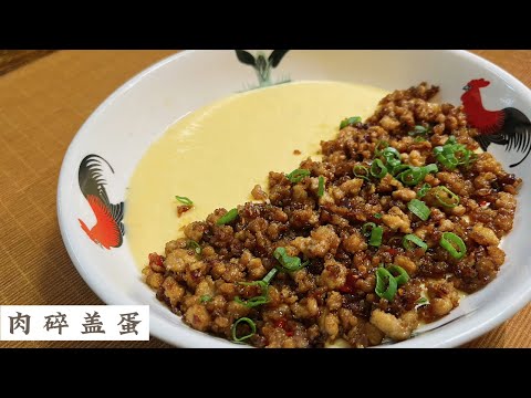 炒肉碎也有讲究？看了这一集你就知道为什么我们每次炒出来的肉碎会有怪味腥味  | Mr. Hong Kitchen