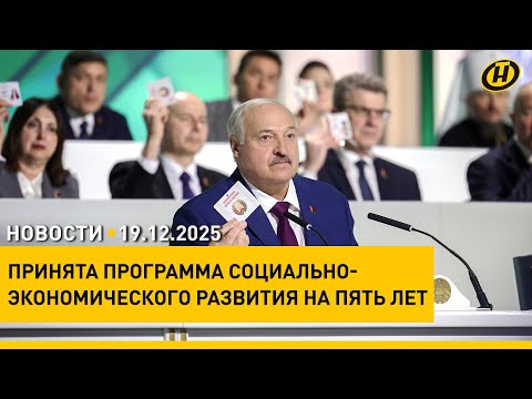 ЭТО ПОЛНАЯ БРЕХНЯ. Лукашенко – о заявлениях ОЧУМЕЛЫХ за границей про размещение "Орешника"