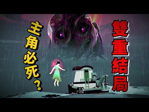 主角變成反派?親手放出惡魔!這款23年爆火的釣魚遊戲竟隱藏著雙重結局?