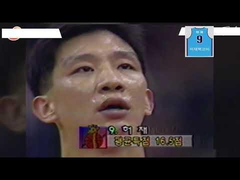 팀득점 81점 중 45점을 책임지는 전성기 허재의 클라스 (feat 수준이 다른 허동택 & 커리 빙의한 조성원) [95년 1월 26일 기아 vs 현대]