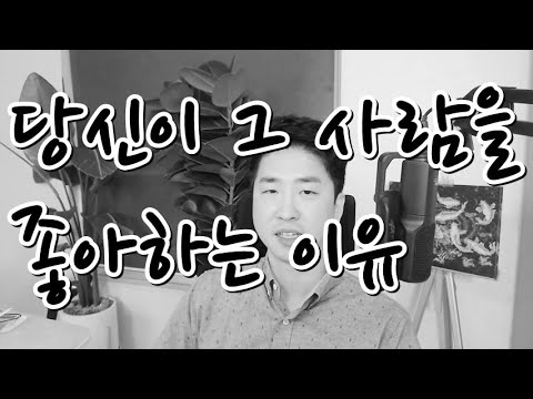 결핍은 인연을 만든다