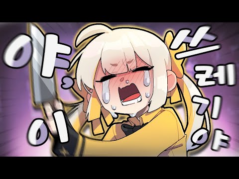 게임하면서 동생 놀렸더니 빡쳐서 동생 움 ㅋㅋ