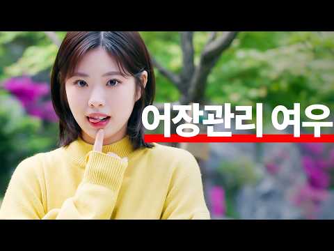 She Said She Was "One of the Boys" Until They ALL Confessed