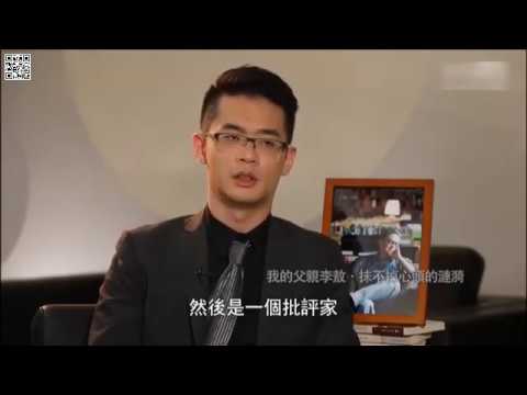 鲁豫有约 20180410 李戡追思李敖（下）