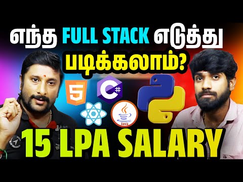 🔥2025ல எந்த FULL STACK படிக்கலாம்? | 🚀How to Become a FullStack Developer - kaashiv infotech reviews