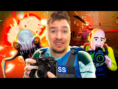 МИР ЗАХВАТИЛИ ПРИШЕЛЬЦЫ! **лучший снимок победит**