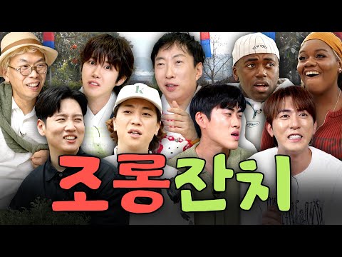 "그땐 턱이 더 길었어ㅋㅋ" 극딜의 축복이 끝이 없네🔥 서로 긁고 긁히는 환장의 조롱 콤비 모아보기💥ㅣ할명수, 흙심인대호, 오늘도 삽질 하이라이트