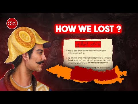 Unification of Nepal - Part 3 | The Sugauli Treaty - Explained