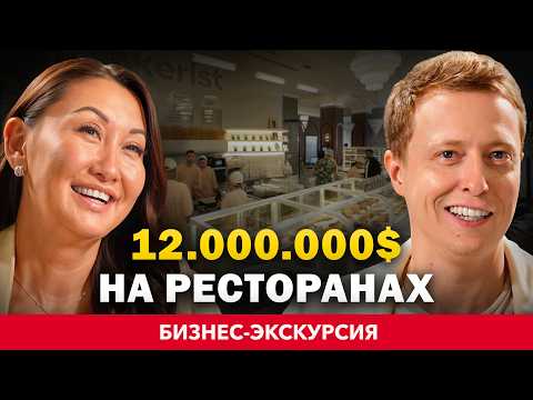 От ИДЕИ До РЕАЛИЗАЦИИ международного ресторанного бизнеса. Как привлечь ШЕЙХА в свое кафе?