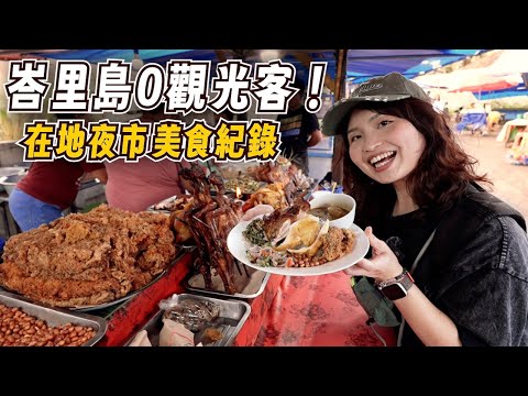 BALI STREET FOOD at Gianyar Night Market, FOOD VLOG  INDONESIA
