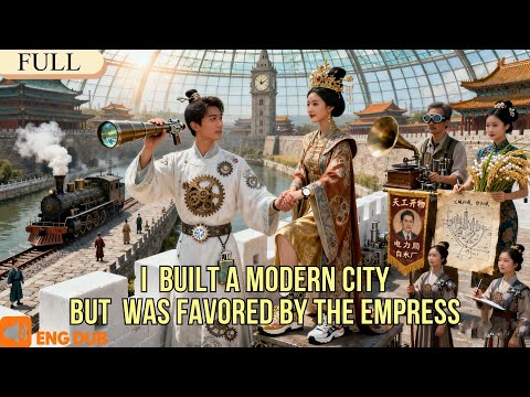 【Full】I traveled back to ancient and built a modern city, but I was favored by the Empress#minidrama