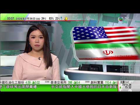 無綫TVB 0030新聞報道｜伊朗軍方宣稱向美航母林肯號發射巡航導彈迫駛其改變位置｜以色列指將佔領黎巴嫩利塔尼河以南地區建緩衝區 阻真主黨攻擊｜丁薛祥：粵港澳大灣區等能在中國式現代化進程發揮多項作用｜