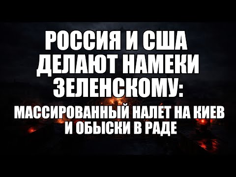 🔥Дневной выпуск новостей 27.12.25