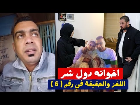 انفراد | كواليس وأسرار " عريس المرج " وظهور صورة بطاقة في الشقة وابن عمتها ليه داخل غرفة نومها !؟