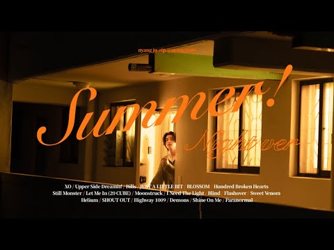 𝐏𝐥𝐚𝐲𝐥𝐢𝐬𝐭 사랑에 빠지지 않게 조심해! 𝐄𝐍𝐇𝐘𝐏𝐄𝐍 | 선선한 여름 밤 산책 (Night Ver.) 🌙