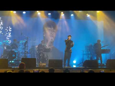 【好歌回顧】吳業坤《Medley:到此為止+到底發生過什麼事+矛盾一生+記憶棉+別來無恙+高山低谷+女神+一人之境+幸福之歌+青春頌》（Landing巡迴音樂會廣州站）