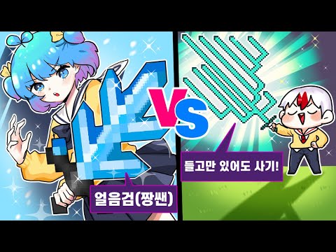 역대급 사기 풀셋을 뽑아버린 쁘허 그런데 태경의 검이 심상치않다? (사기 럭키블럭 마인크래프트)