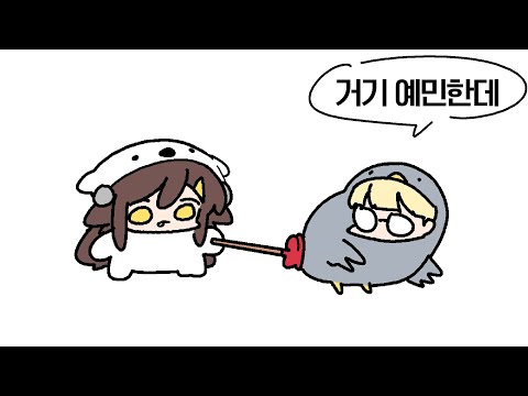 【 24.05.08 (2) / 파티애니멀즈 (w. 이춘향,삐부,마뫄,김뿡,김뚜띠,소우릎,감블러) + 오버워치 (w. +댕균, 눈꽃) + 발로란트 】