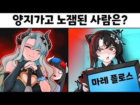 문제 마다 "각오"해야하는 츠밍 밀리어네어 퀴즈쇼 ㅋㅋㅋㅋㅋㅋㅋㅋㅋ