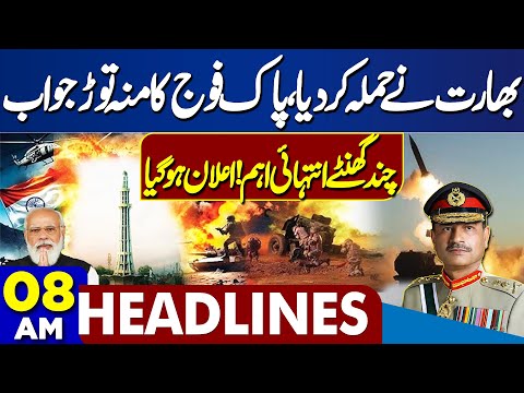 Pak Army Befitting Reply | Pak-India War | Chaos in India | High Alert on Borders | 8 AM Headlines