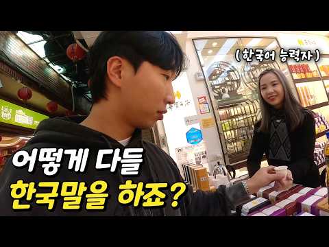 A country you can travel to using only Korean, but avoid this time of year if possible! | Taiwan (2)