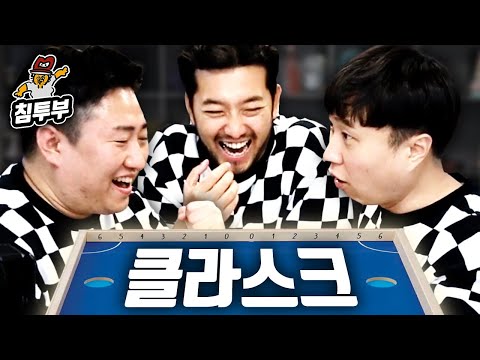 테이블 축구 보드게임