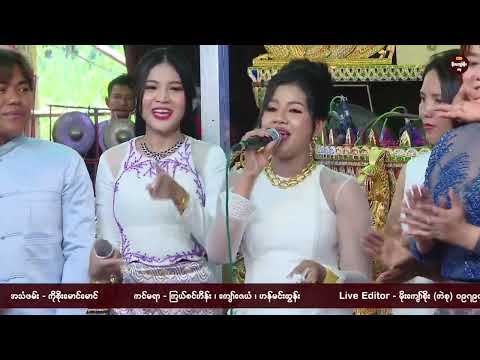 မင်းသမီး ဘိုမ အလှူ