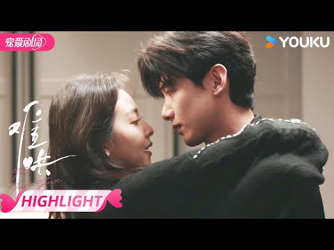ENGSUB 💋"I want to kiss you!" | The First Frost | YOUKU ROMANCE