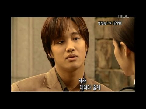 Happy Time, Masterpiece Theater #11, 명작극장 20080928