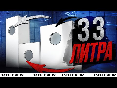 КАК ВЛИЯЕТ НА ЗВУК ФОРМА КОРПУСА?