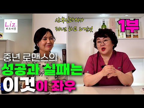 이것만 잘 준비된다면 좋은사람을 놓치지 않을수 있습니다.