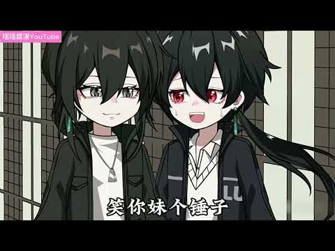 【双男主】我一个炮灰意外觉醒？！还把男主得罪了#双男主#原创动画