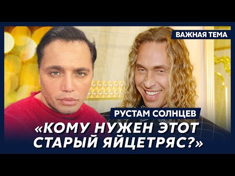 Звезда «Дома 2» Солнцев о Королевой, Тарзане и Лолите, стоящей на коленях перед Мизулиной