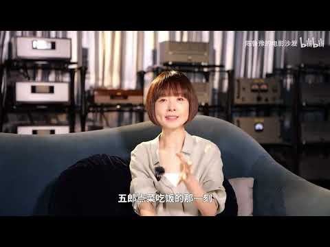 【陈鲁豫讲电影】松重丰：49岁演主角、62岁当导演：大器晚成的五郎叔有多硬核？