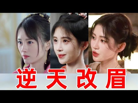 打个眉骨就能逆天改命？普通人真的可以跟着学吗？