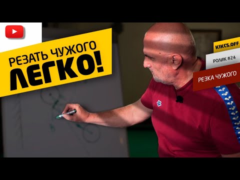 WE'LL TELL YOU HOW TO CUT ANOTHER'S BALL! AIMING SYSTEMS FOR BEGINNERS AND BEYOND, BILLIARDS TRAI...