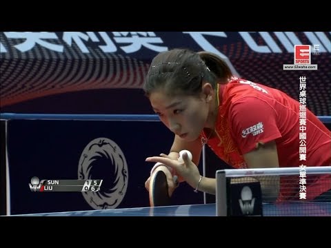 2017 China Open (WS-SF) LIU Shiwen Vs SUN Yingsha [Full Match/Chinese|HD]