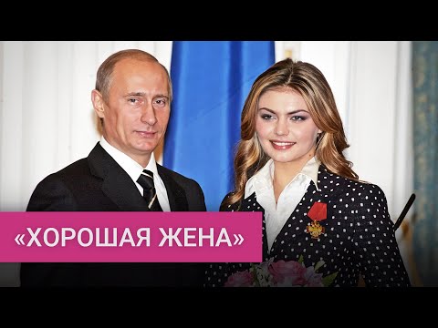 Alina Kabaeva: What does Russia's most secretive woman do?