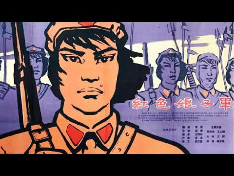 1080P高清修复  经典革命电影《红色娘子军》1961 The Red Detachment of Women 旧社会妇女翻身做主人 | 中国老电影