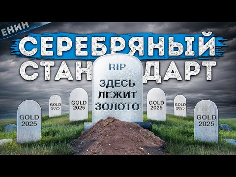 Silver: Why Is This Metal More Important Than You Think?