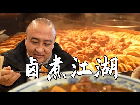 北京卤煮江湖中，可谓八仙过海各显神通，吃了6家店，到底哪家强