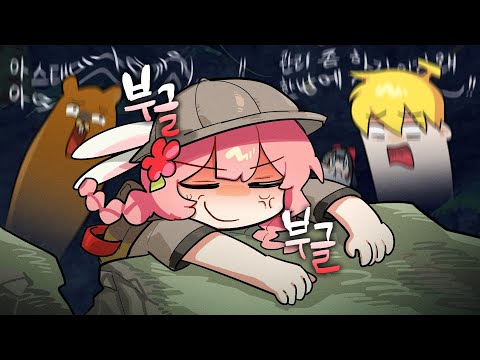 Hey, it's noisy!! Ghosts, shhh!!!