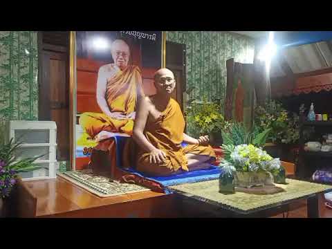 หลวงตาสินทรัพย์ จรณธัมโม #พระสิ้นคิด เย็นวันที่ 6/10/63