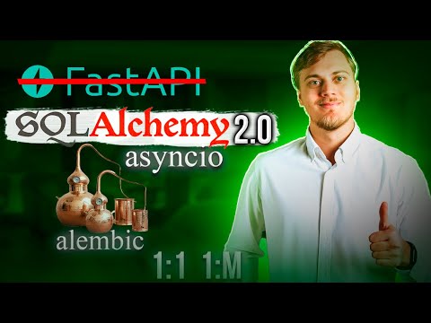 Асинхронная SQLAlchemy 2.0 | alembic миграции | Отношения между таблицами | Не FastAPI | Видео 3