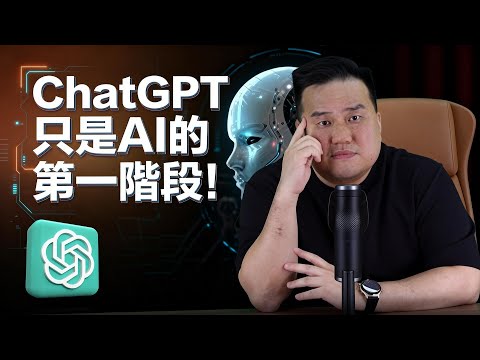 AI Agent 是什么？一口气看懂 AI 技术的演进！ 从 LLM、Workflow 到 AI Agent，它们的核心区别到底差在哪？ 从“要它做”到“它搞定”，只需一步！